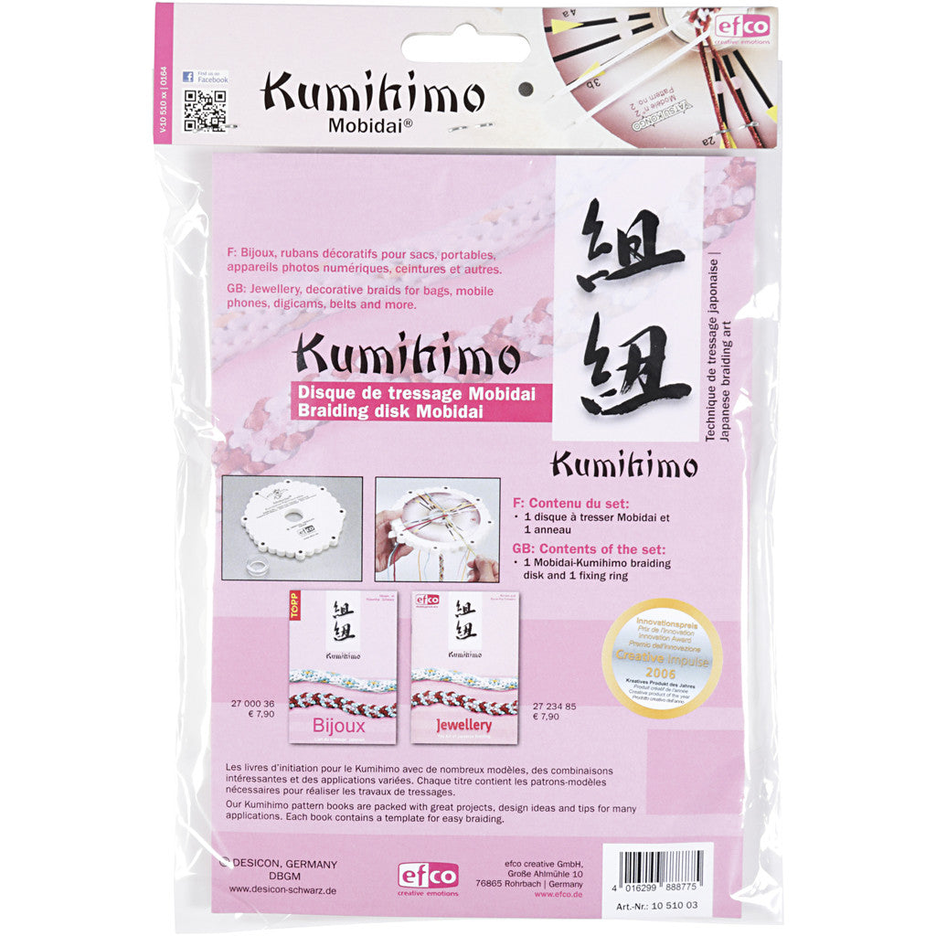 Kumihimo Braiding Disc, dia. 16 cm, thickness 1 cm, 1 pc [HOB-41590]